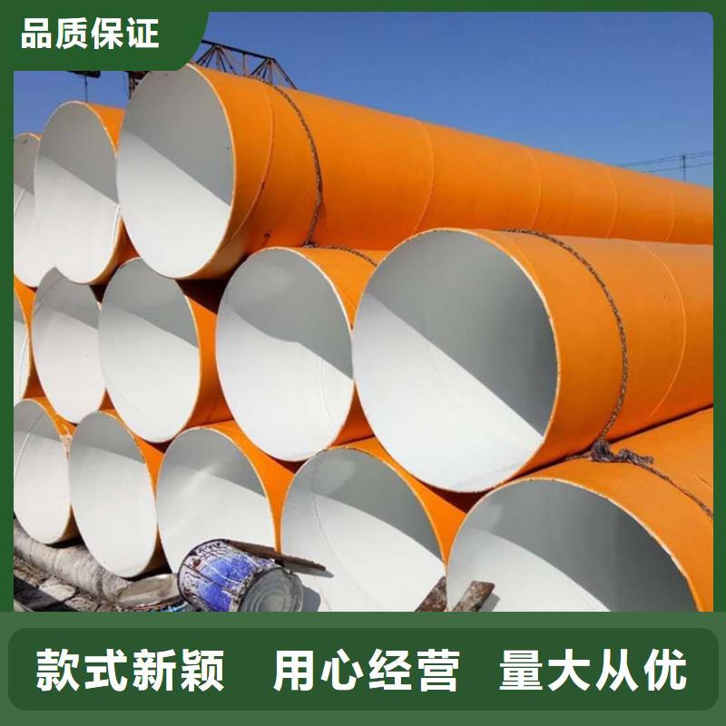 涂塑复合钢管钢套钢保温管道产品性能