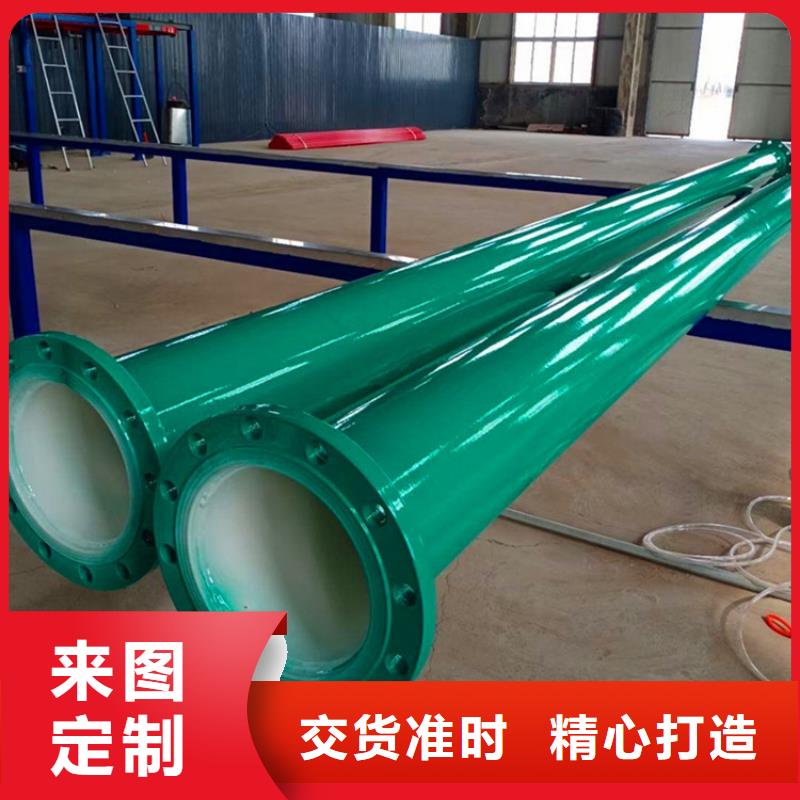 涂塑复合钢管焊接方法-涂塑复合钢管焊接方法品牌