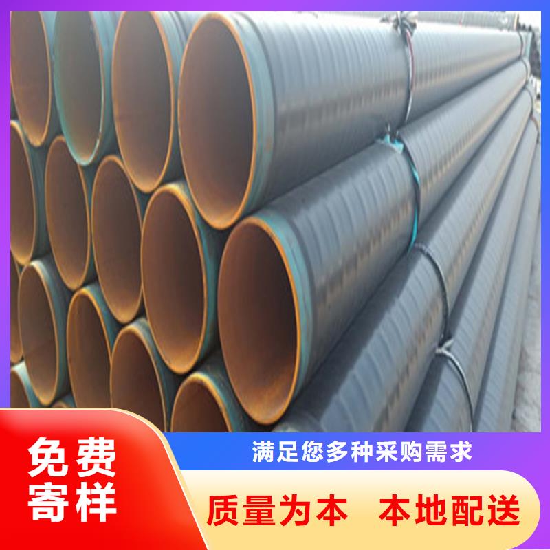 IPN8710防腐钢管饮水远销各地