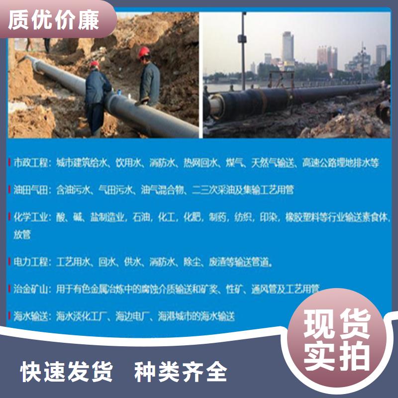 ：饮水ipn8710防腐钢管厂家批发