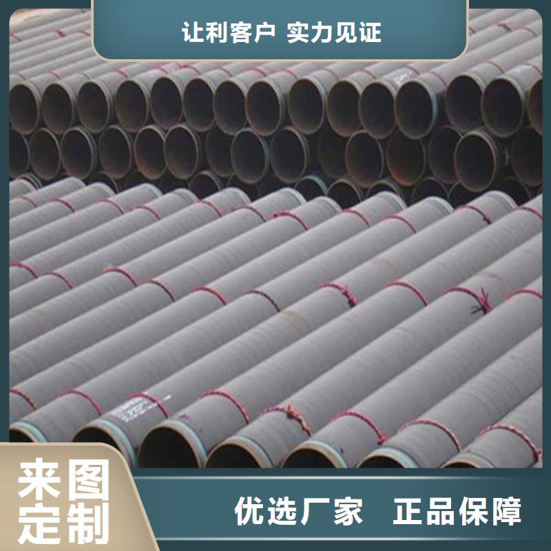 防腐钢管8710实力商家