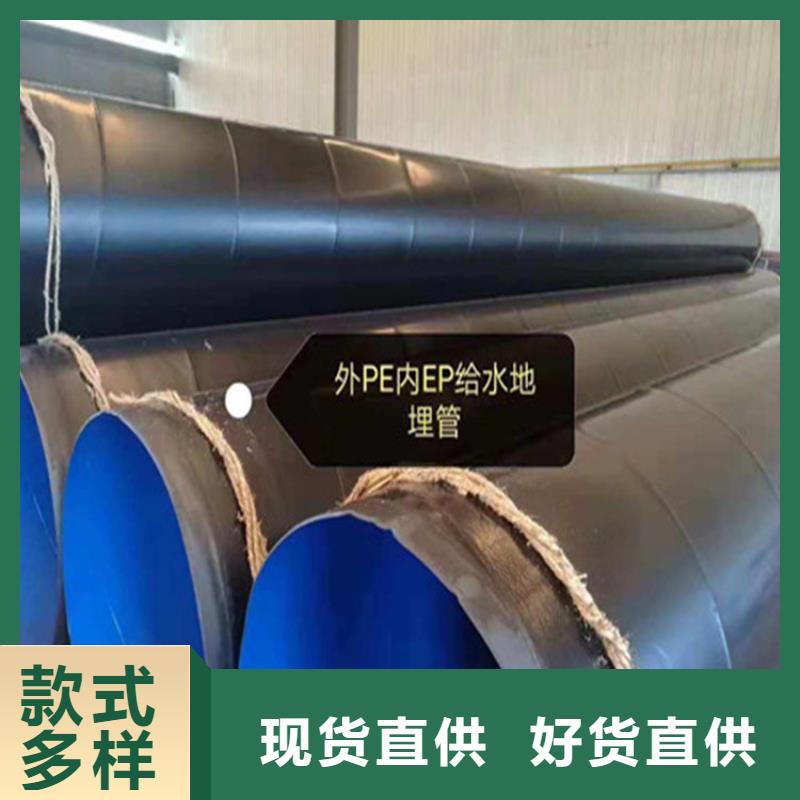 外3PE防腐内环氧树脂涂塑防腐钢管质量优良