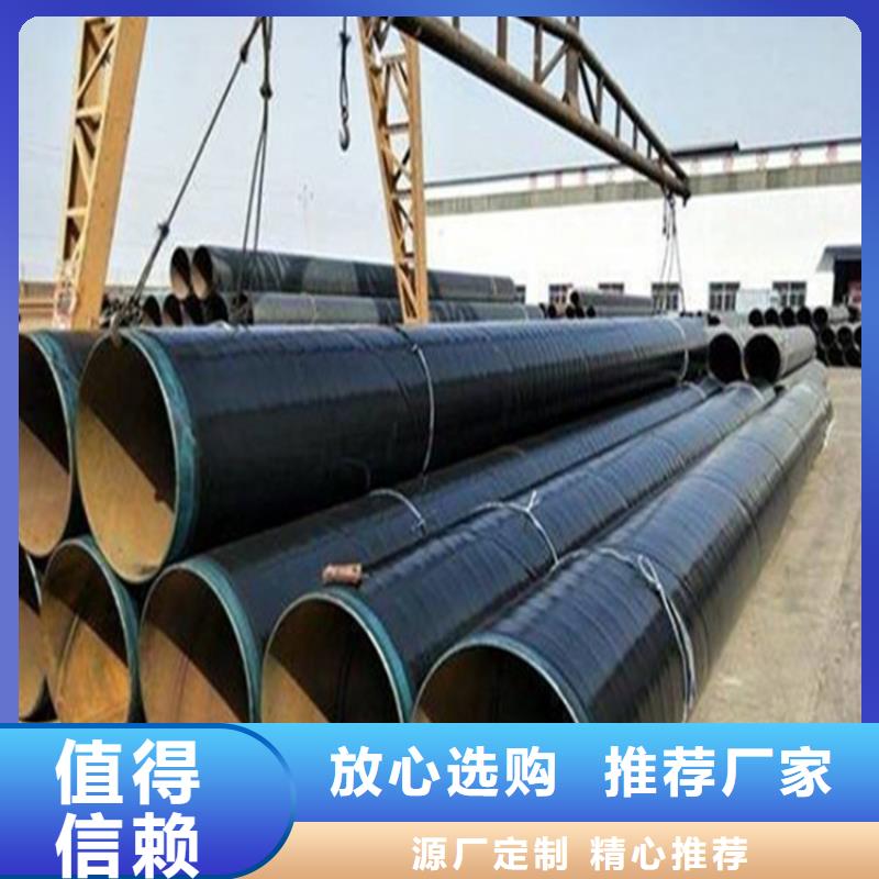 高温型3pe加强级防腐钢管大量现货