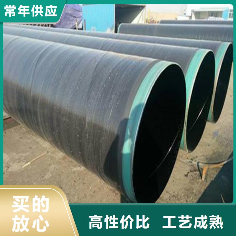 价格合理的环氧煤沥青漆防腐钢管生产厂家