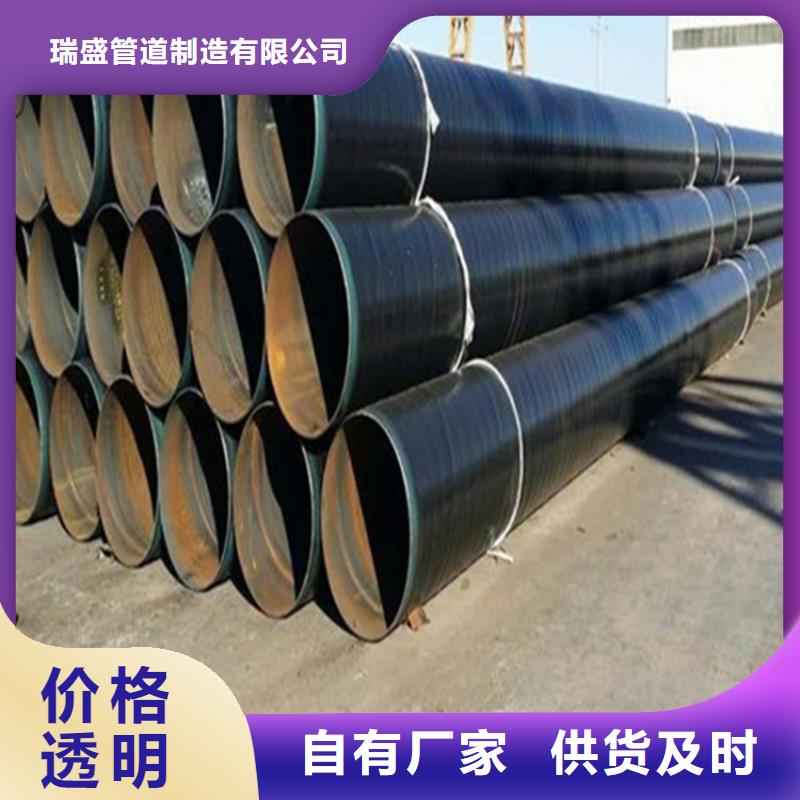 IPN8710防腐钢管饮水远销各地
