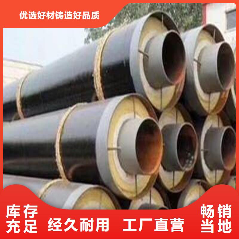 定制玻璃钢防腐钢套钢保温管道_优质厂家