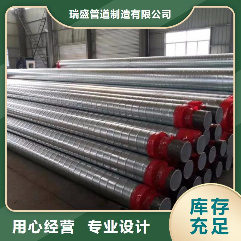 定制玻璃钢防腐钢套钢保温管道_优质厂家