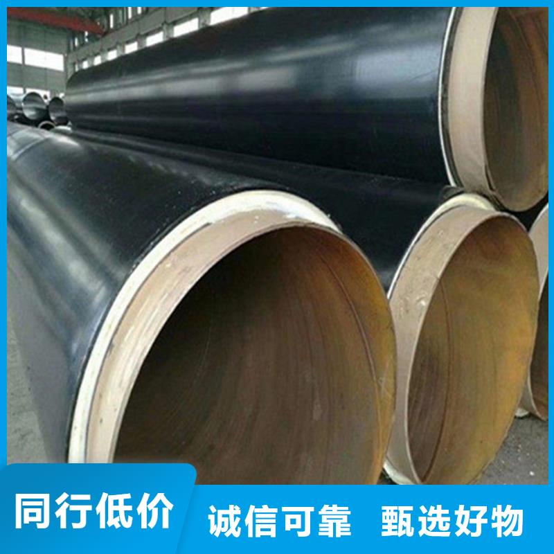 保温钢管聚氨酯现货长期供应