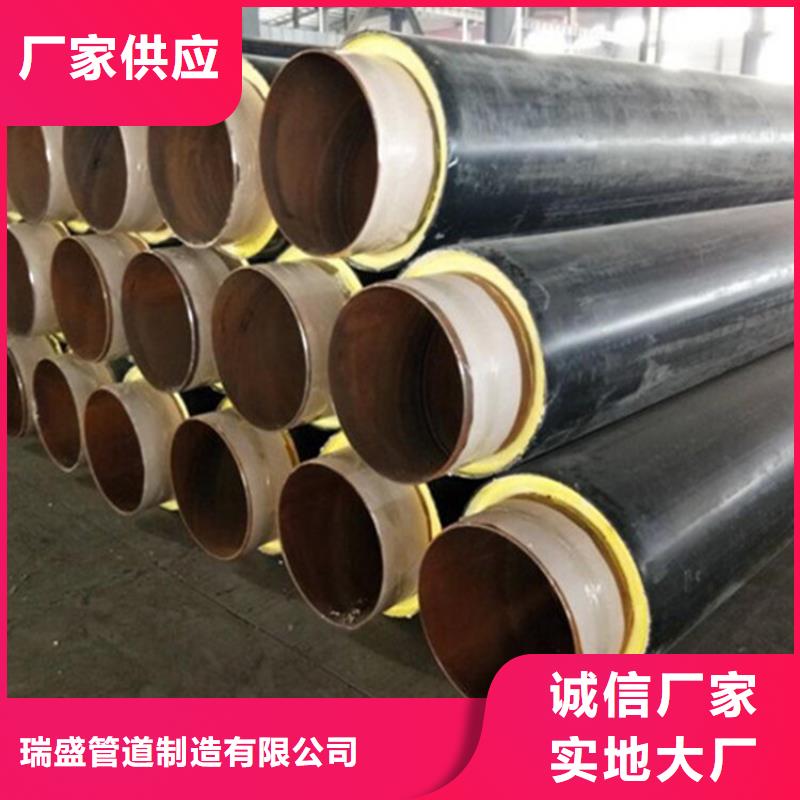 保温钢管聚氨酯现货长期供应
