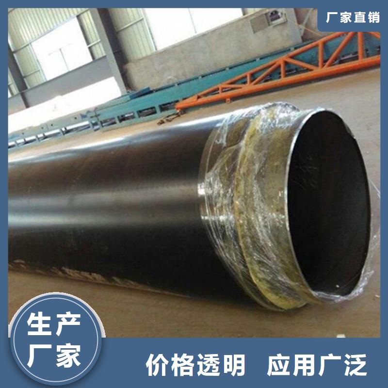 定制玻璃钢防腐钢套钢保温管道_优质厂家