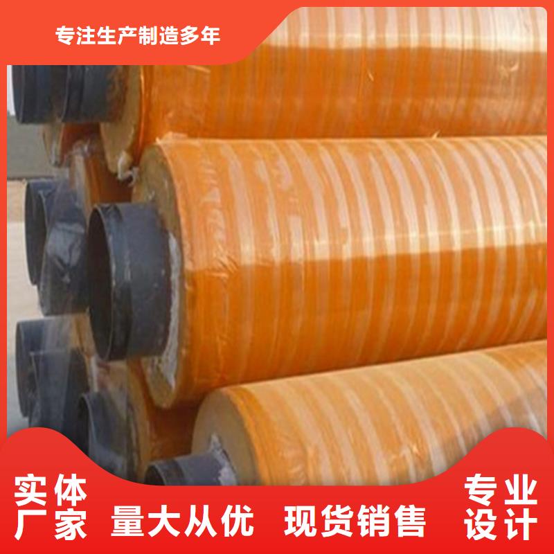 2025当天发货#预制直埋聚氨酯保温钢管#大量库存