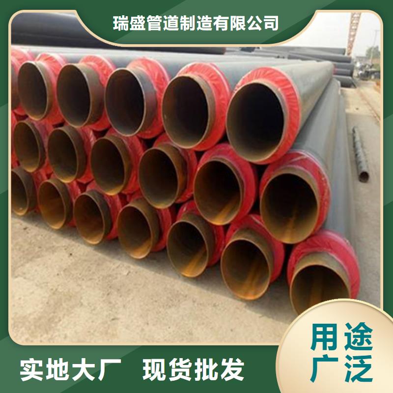 保温钢管聚氨酯现货长期供应