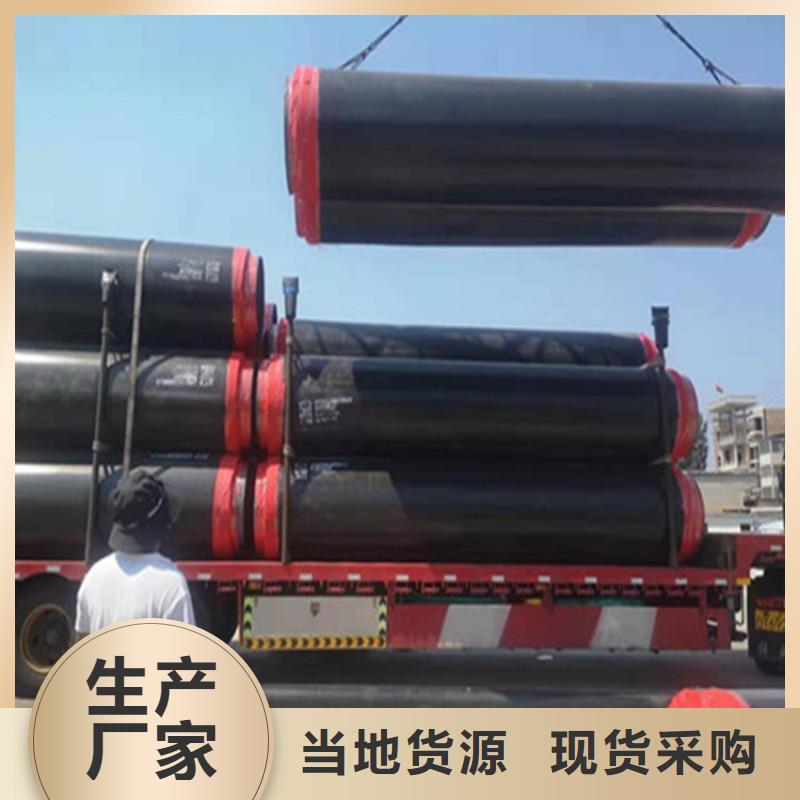 保温钢管聚氨酯现货长期供应