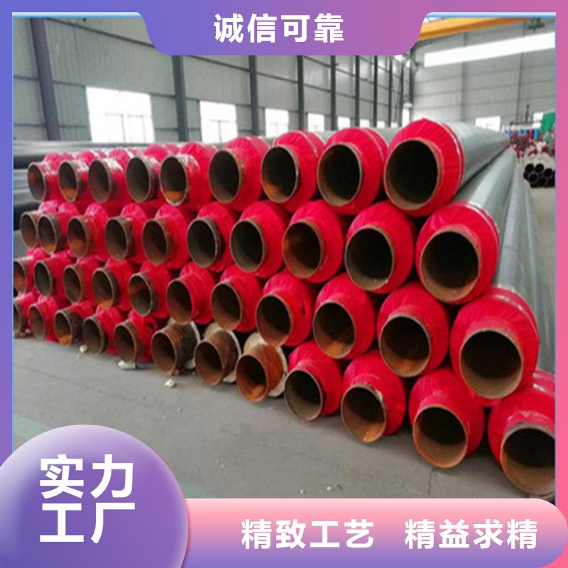 保温钢管聚氨酯现货长期供应