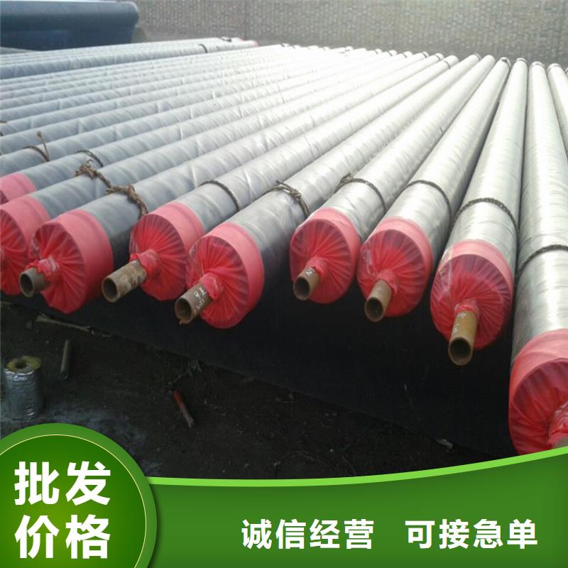 直埋式钢套钢保温管发货快品质高