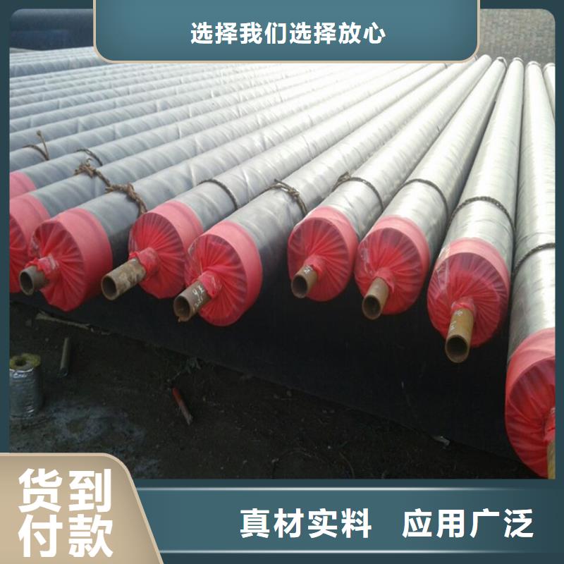 发货速度快的钢套钢保温蒸汽钢管销售厂家