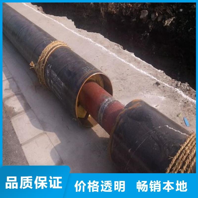 发货速度快的钢套钢保温蒸汽钢管销售厂家