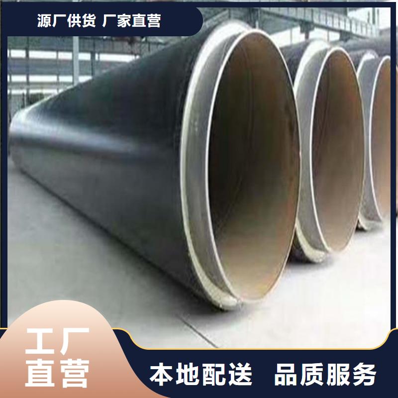 钢套钢预制保温钢管河北厂家