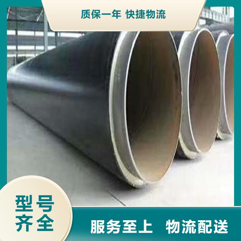 供应聚氨酯发泡保温钢管品牌厂家
