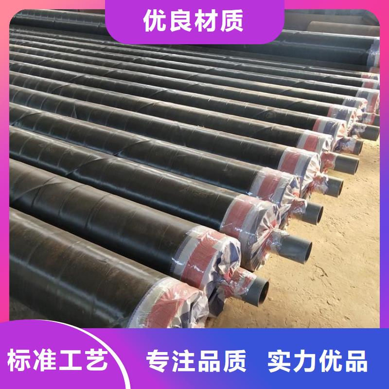 钢套钢蒸汽保温管道用的放心