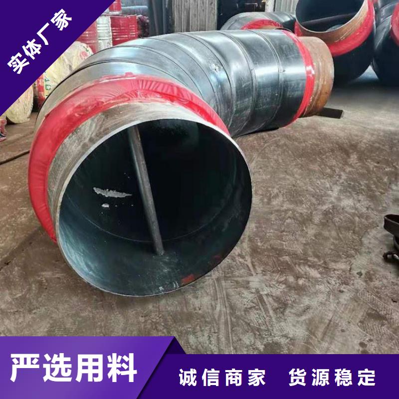 钢套钢预制保温钢管源头厂家