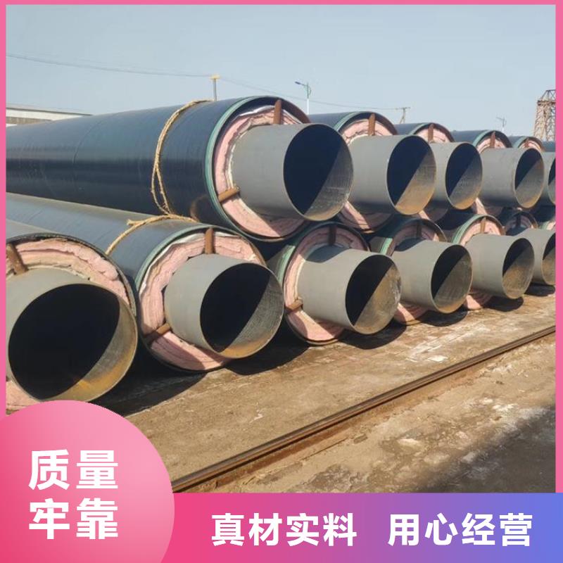 预制钢套钢保温钢管热力工程指定厂家