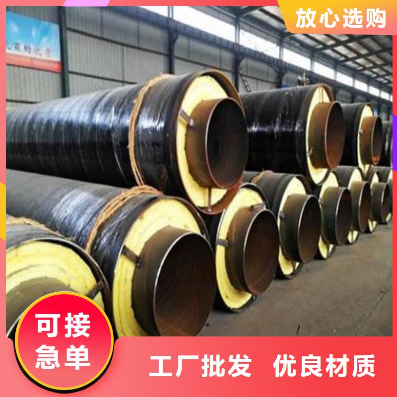 钢套钢【钢套钢保温管道】原料层层筛选