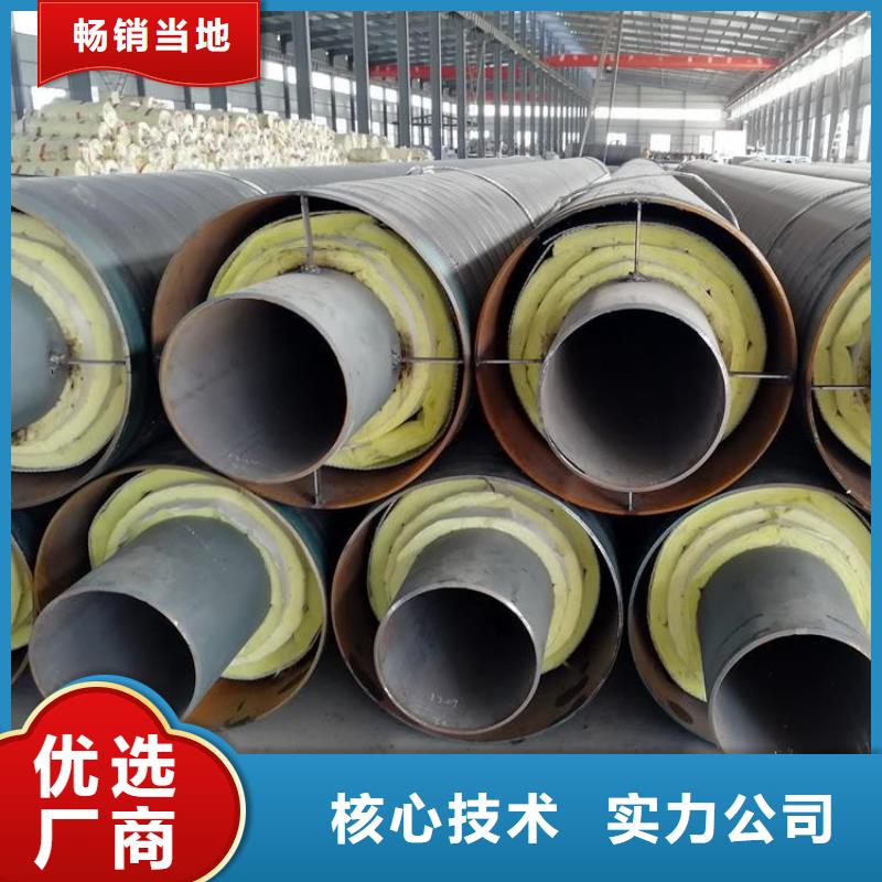 内滑动钢套钢保温管价格优惠今日