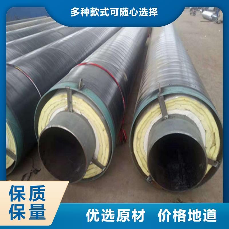加工钢套钢保温管道价格优势大