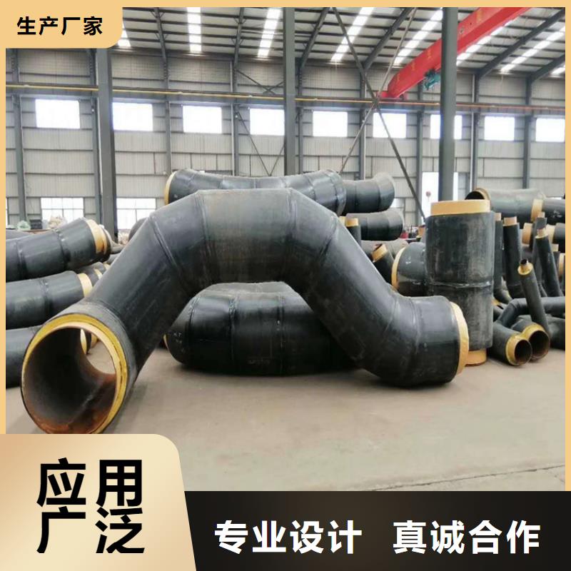 钢套钢保温管件实体厂家一手货源