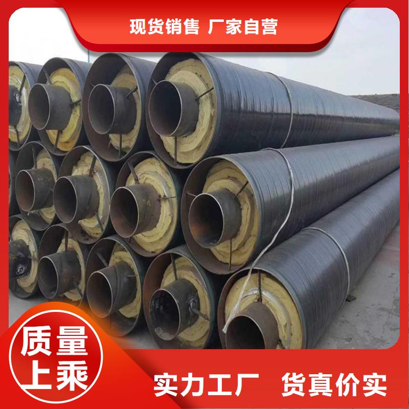 大口径蒸汽保温钢管生产工艺流程视频