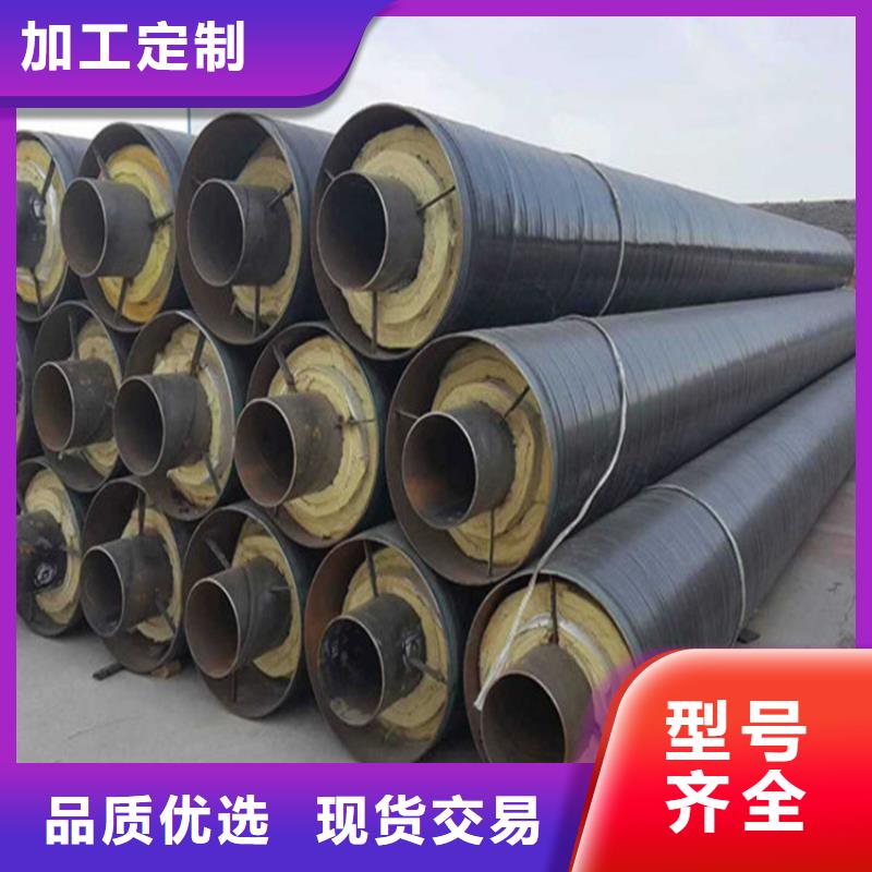 钢套钢预制保温钢管源头厂家