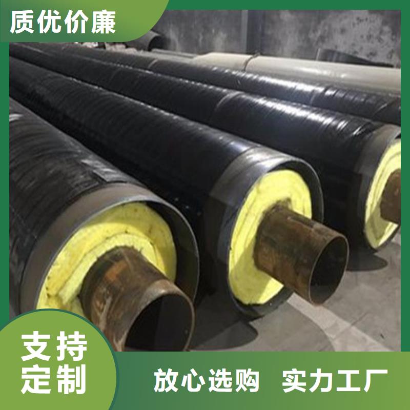 无溶剂聚氨酯防腐钢套钢保温管道图片今日头条