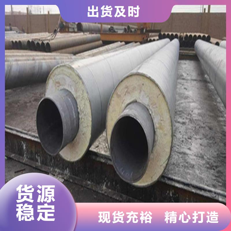钢套钢保温弯头安装以及验收标准