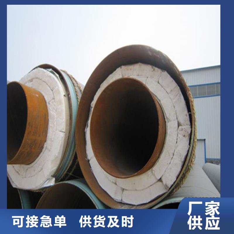 沧州钢套钢保温钢管热力管网工程招标