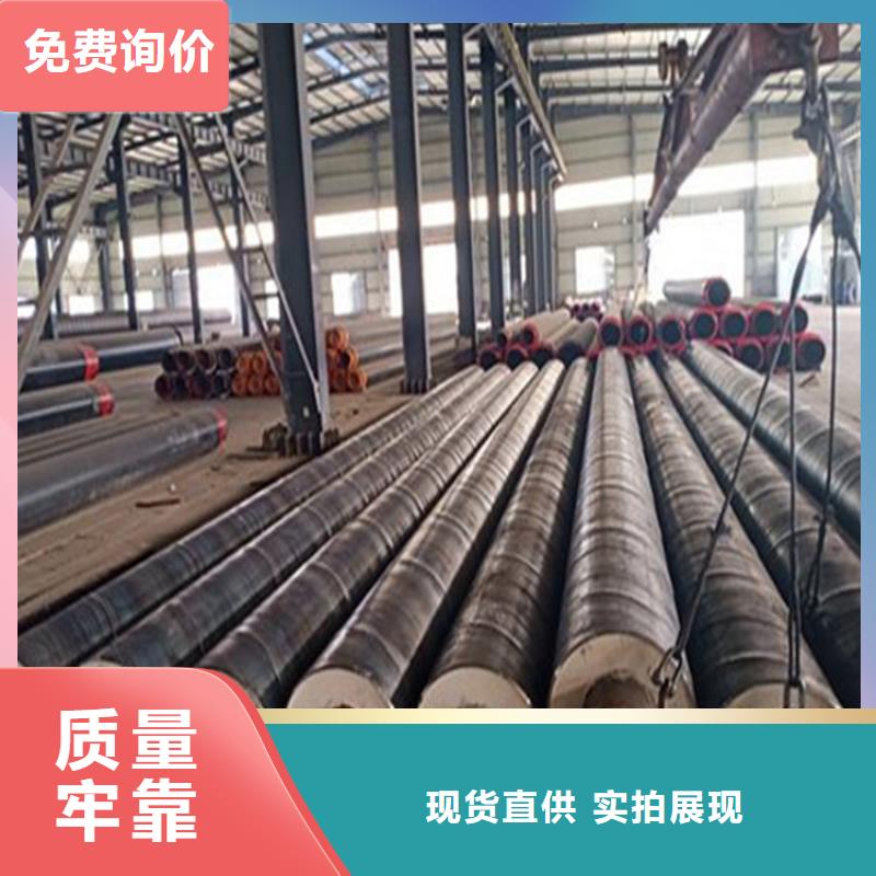 钢套钢蒸汽直埋保温钢管厂家