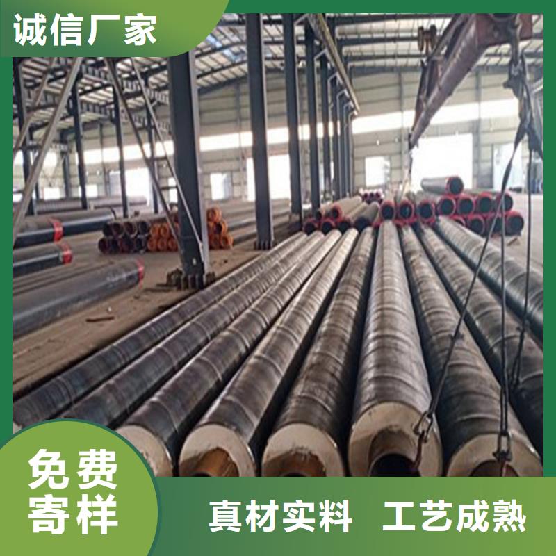 保温补偿器弯头热力管网（一网）管道