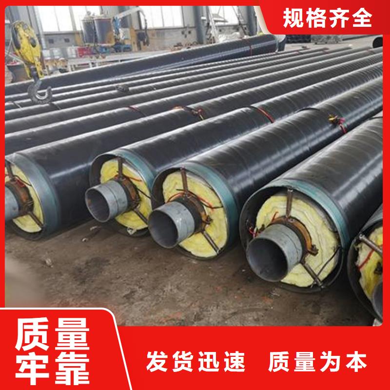 大口径蒸汽保温钢管生产工艺流程视频