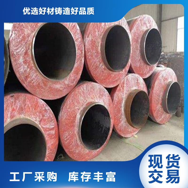 钢套钢预制保温钢管河北厂家