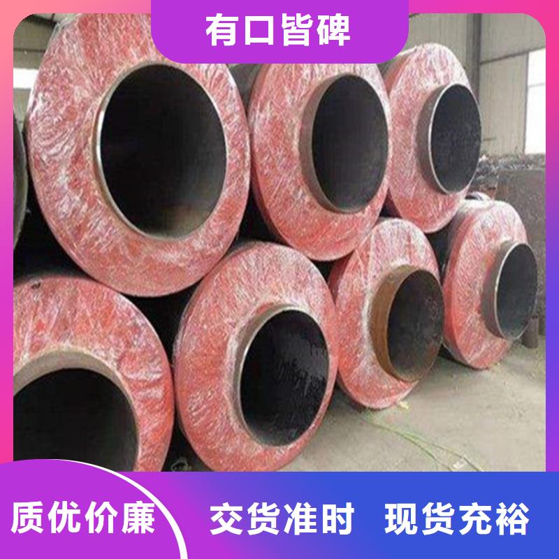 钢套钢直埋保温钢管厂家