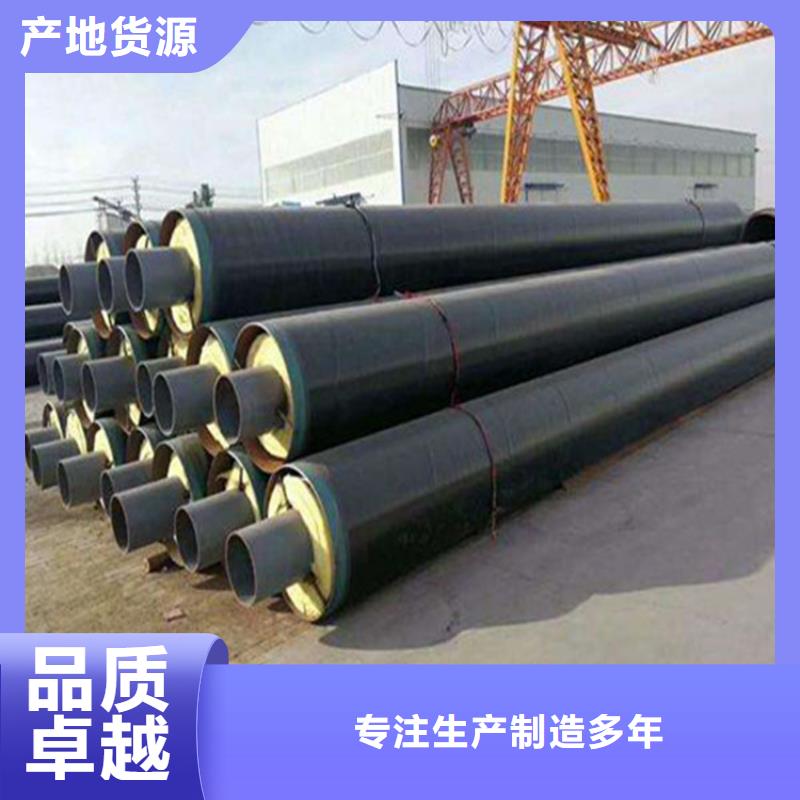 塑套钢保温管现货直销厂家