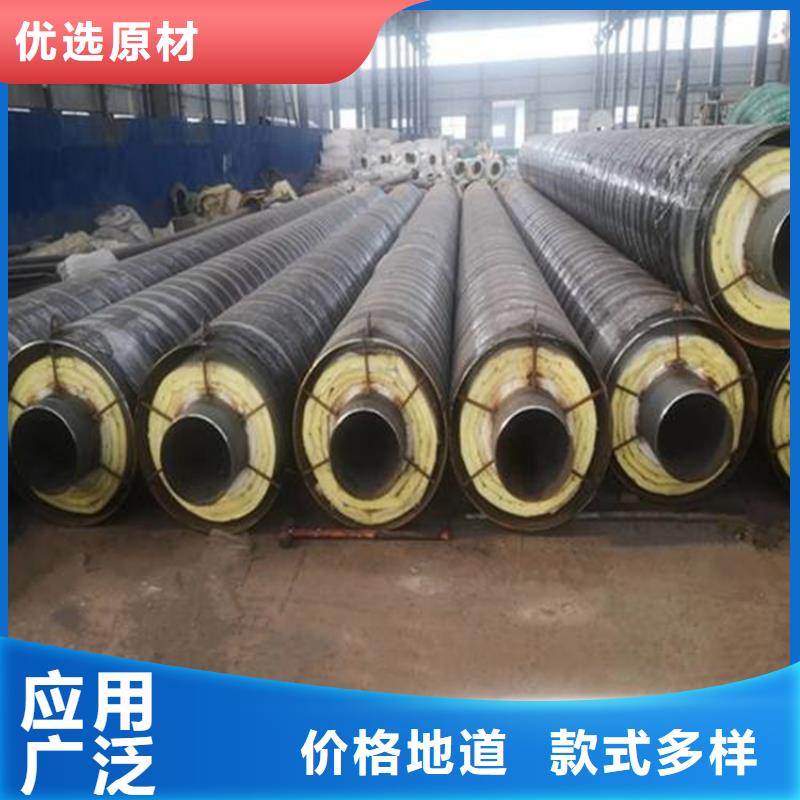 大口径蒸汽保温钢管今日价格，规格齐全