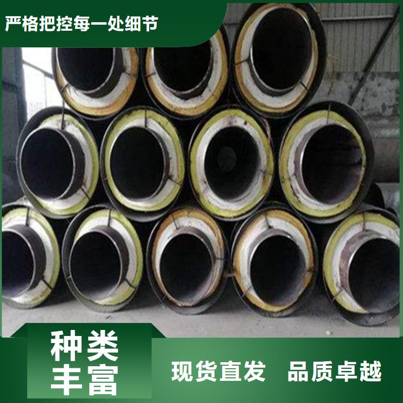 钢套钢直埋保温钢管优质生产厂家