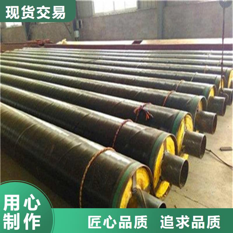 加工钢套钢保温管道价格优势大