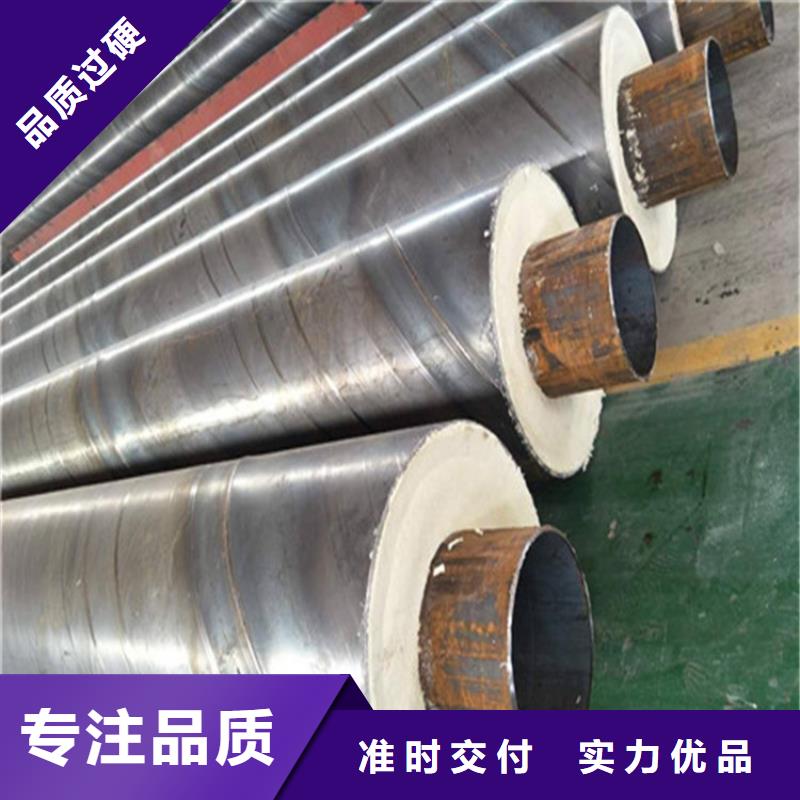 钢套钢蒸汽保温管道产品优势特点