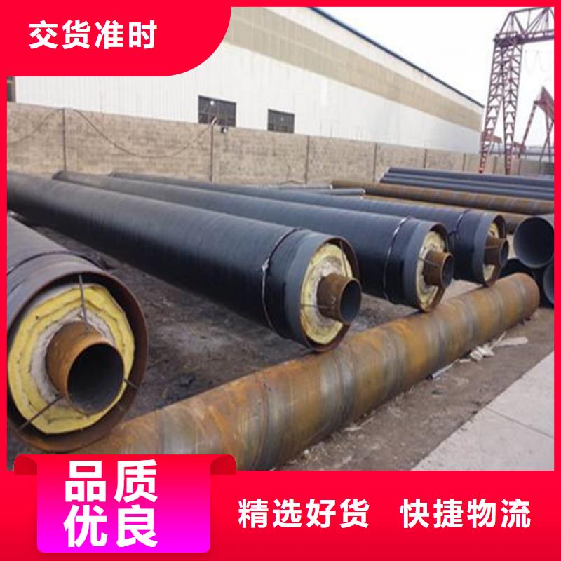 钢套钢蒸汽钢管实体厂家一手货源