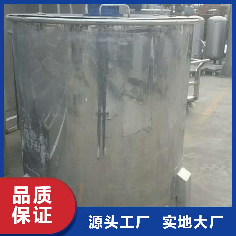 2吨卧式搅拌机售后服务好