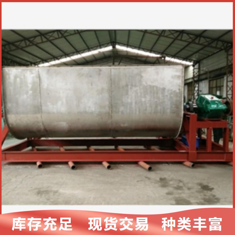 淀粉混合机_让您放心的选择
