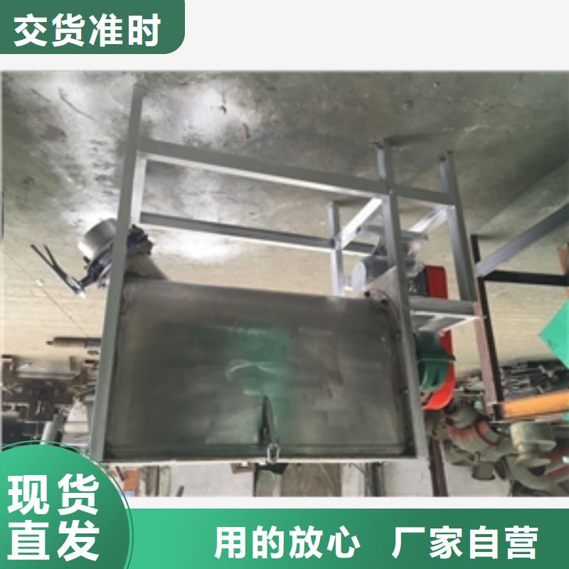 石灰粉搅拌机提供定制