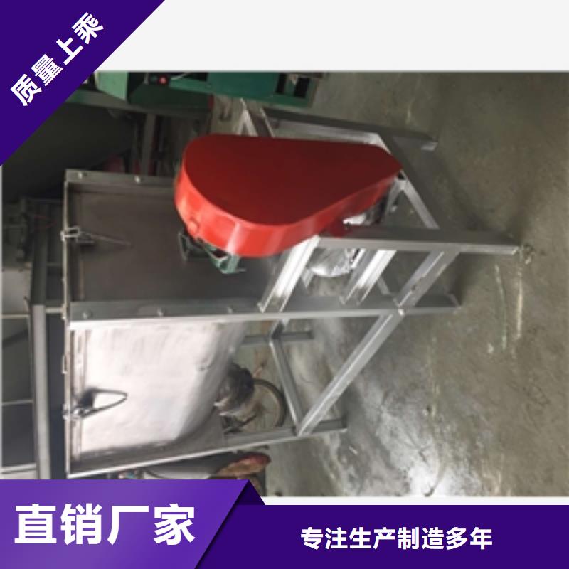 #铁粉搅拌机筛料一体化#-质量过硬